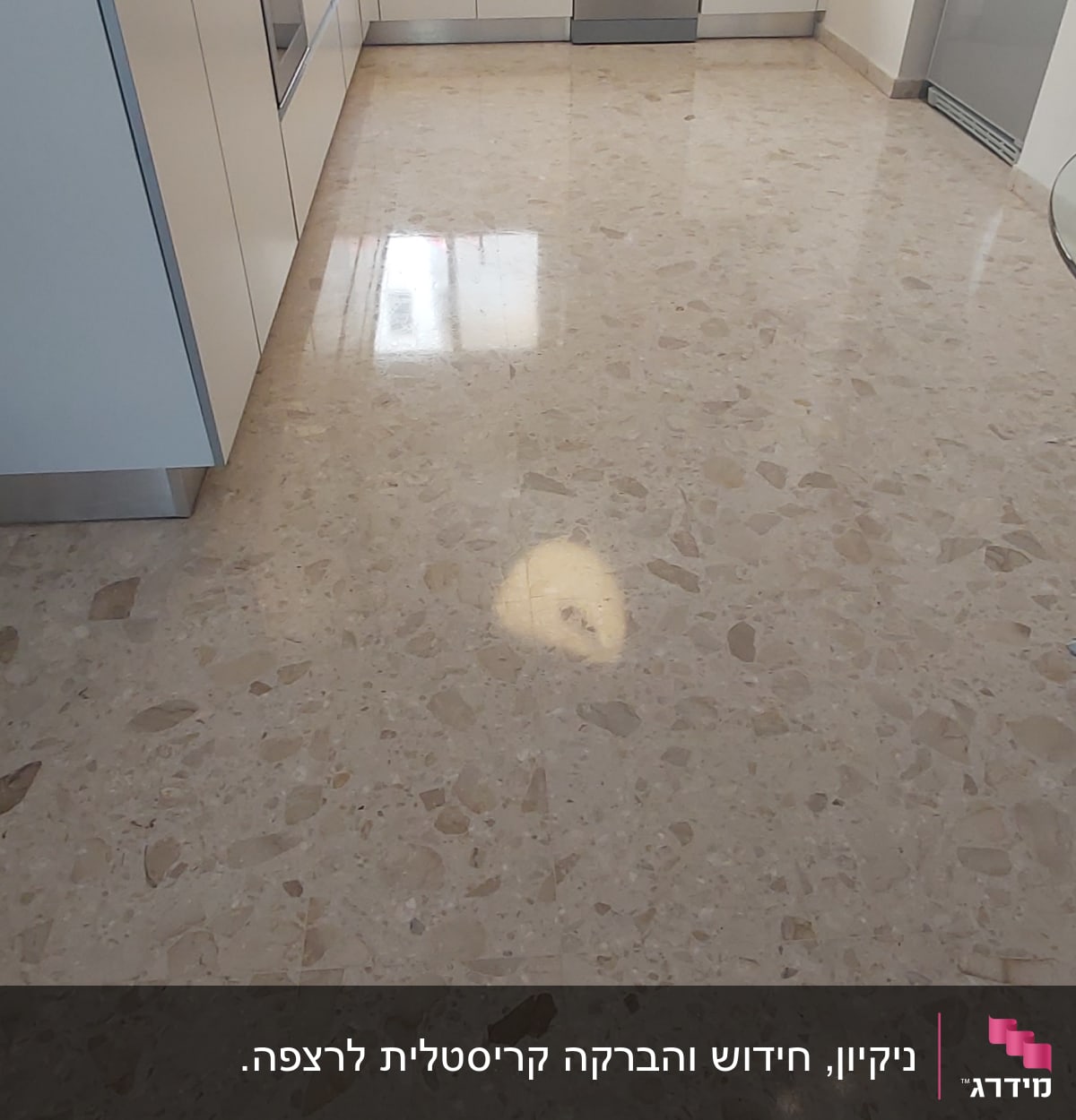 רצפה נקייה ומבריקה במטבח מודרני